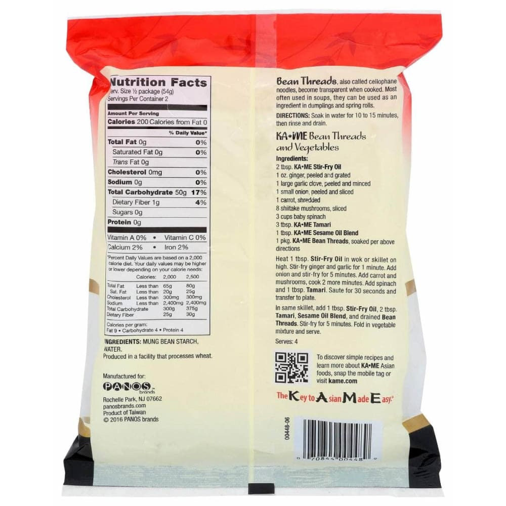 KA ME Ka Me Bean Threads Noodles, 3.75 Oz