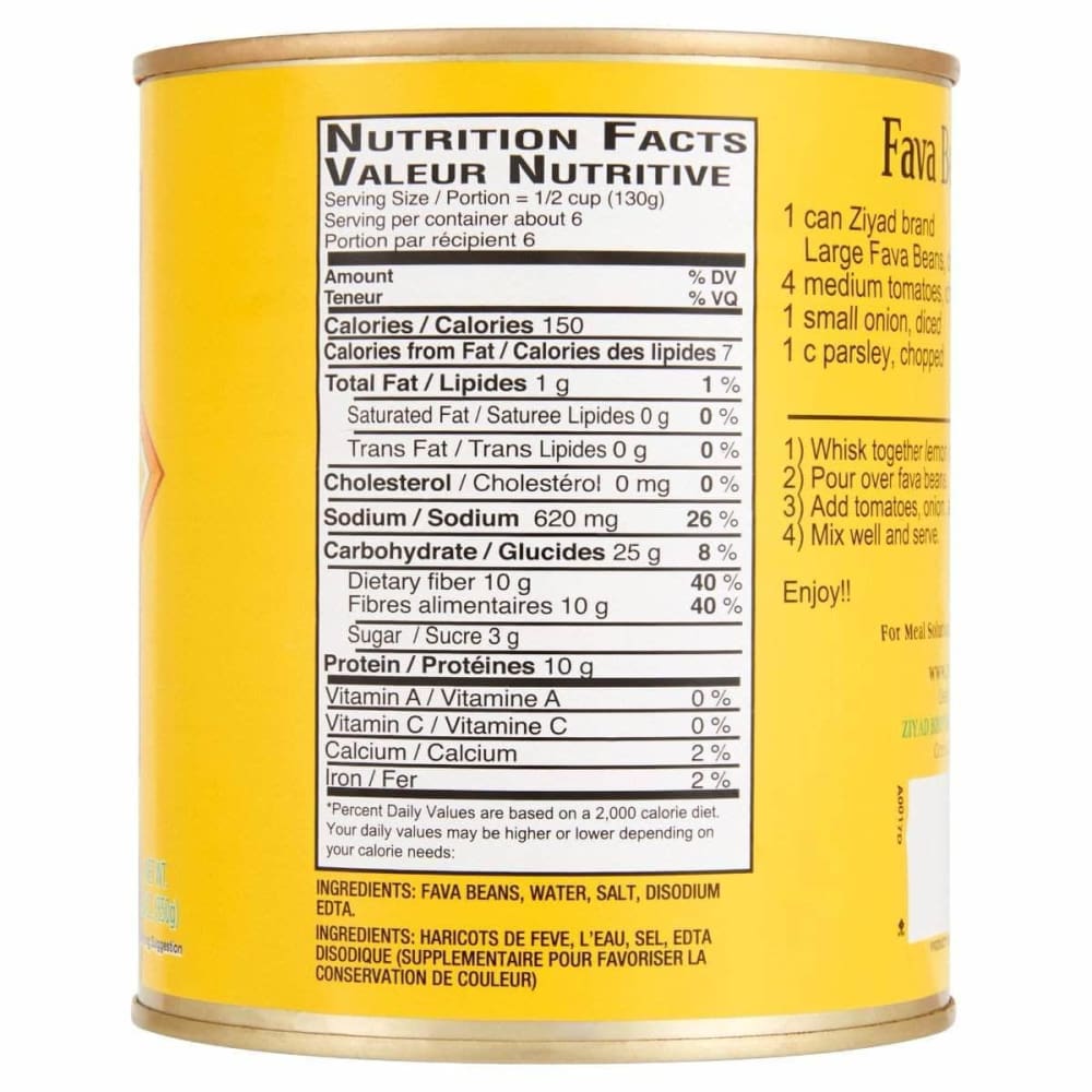 ZIYAD Ziyad Bean Fava Lrg, 15 Oz