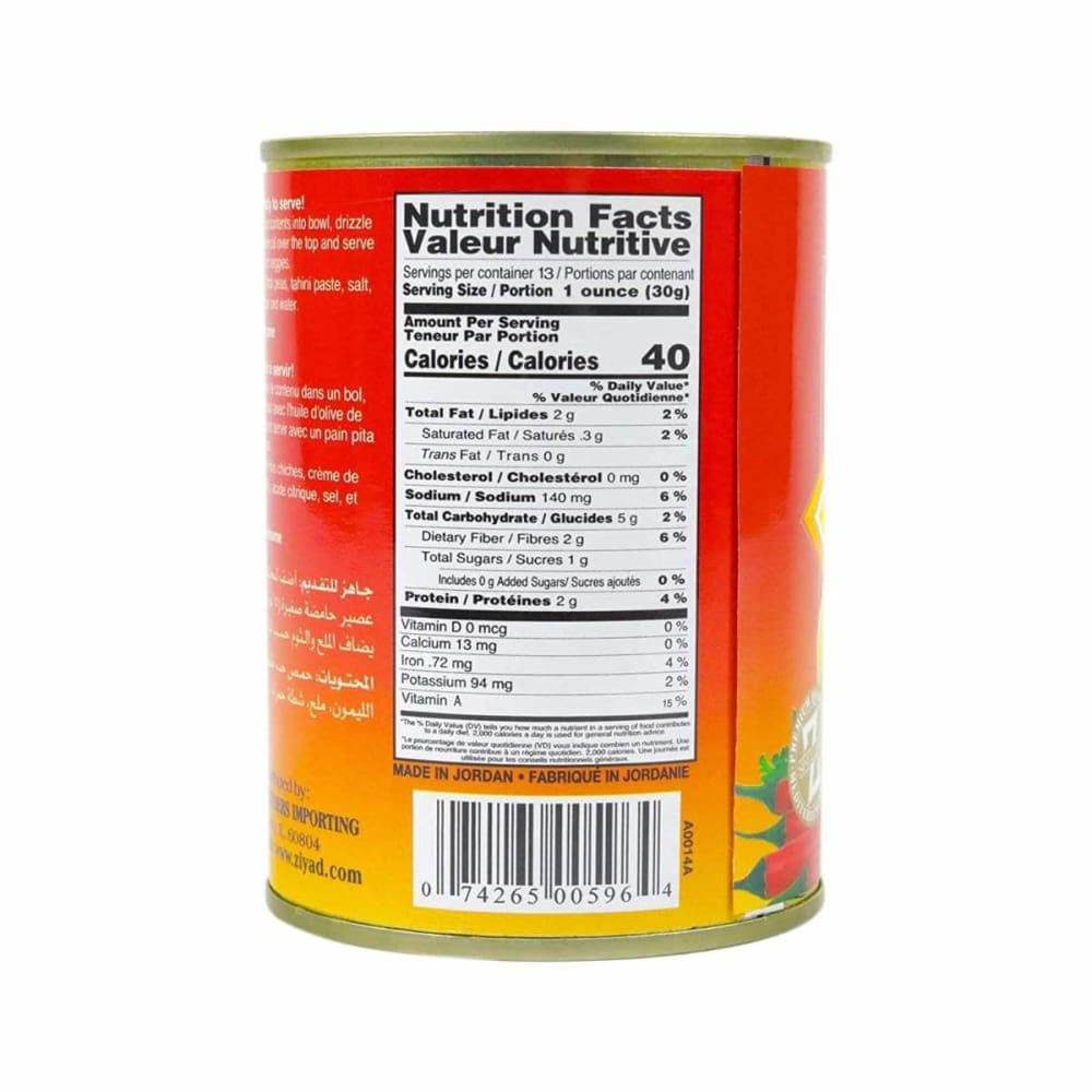 ZIYAD Ziyad Hummus Dip Tahini Spicy, 14 Oz