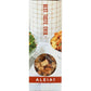 Aleias Aleias Stuffing Mix Plain Gluten Free, 10 oz