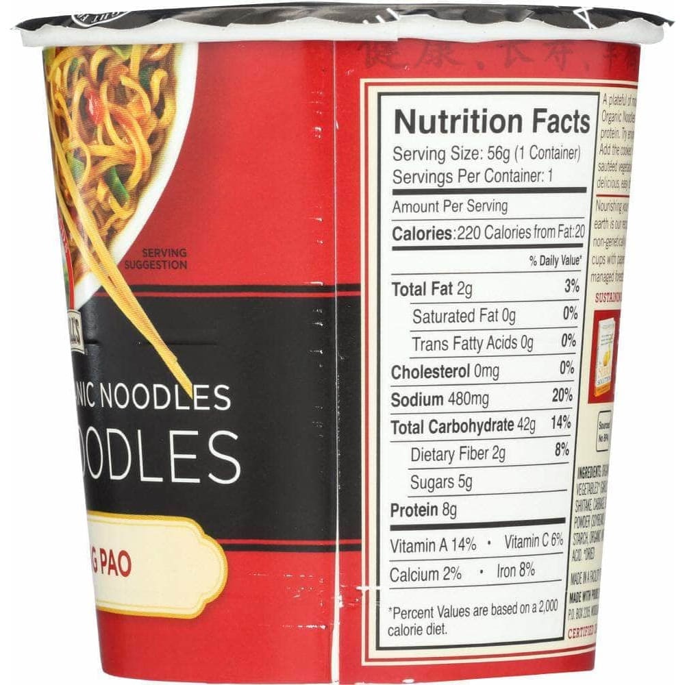 Dr Mcdougalls Dr Mcdougalls Asian Noodles Spicy Kung Pao, 2 oz