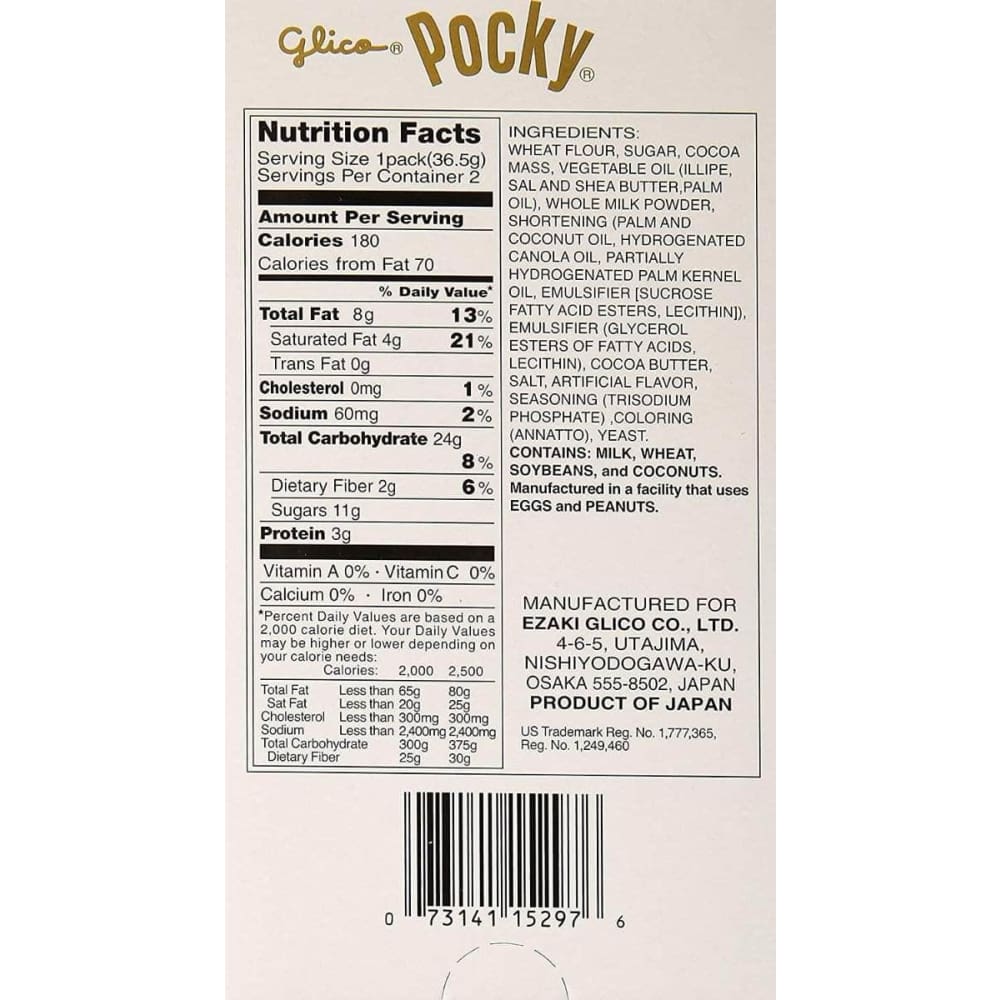 Glico Glico Poky Gokuboso Chocolate, 2.5 oz