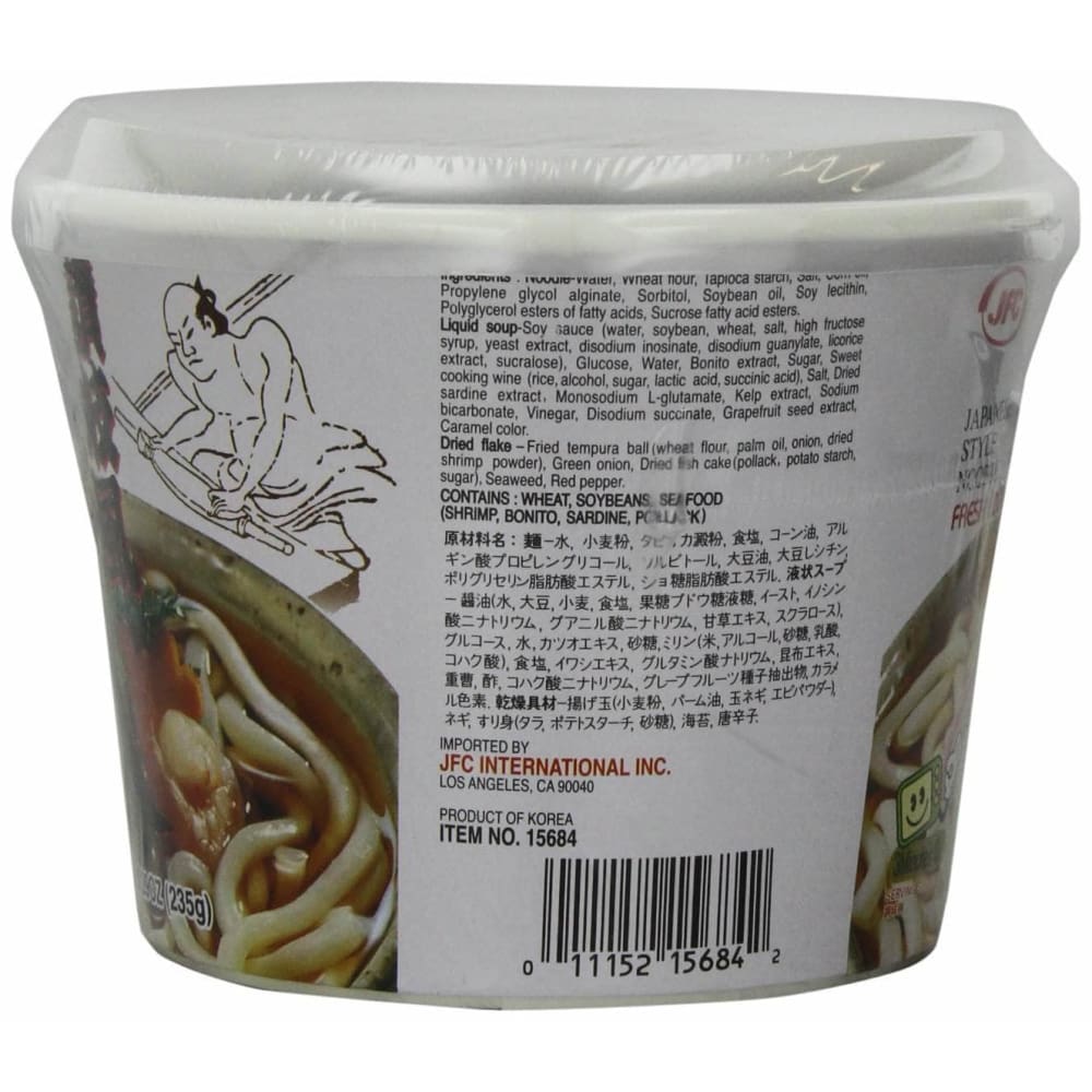 Jfc Jfc International Nama Udon Instant Cup Noodles, 8.29 oz