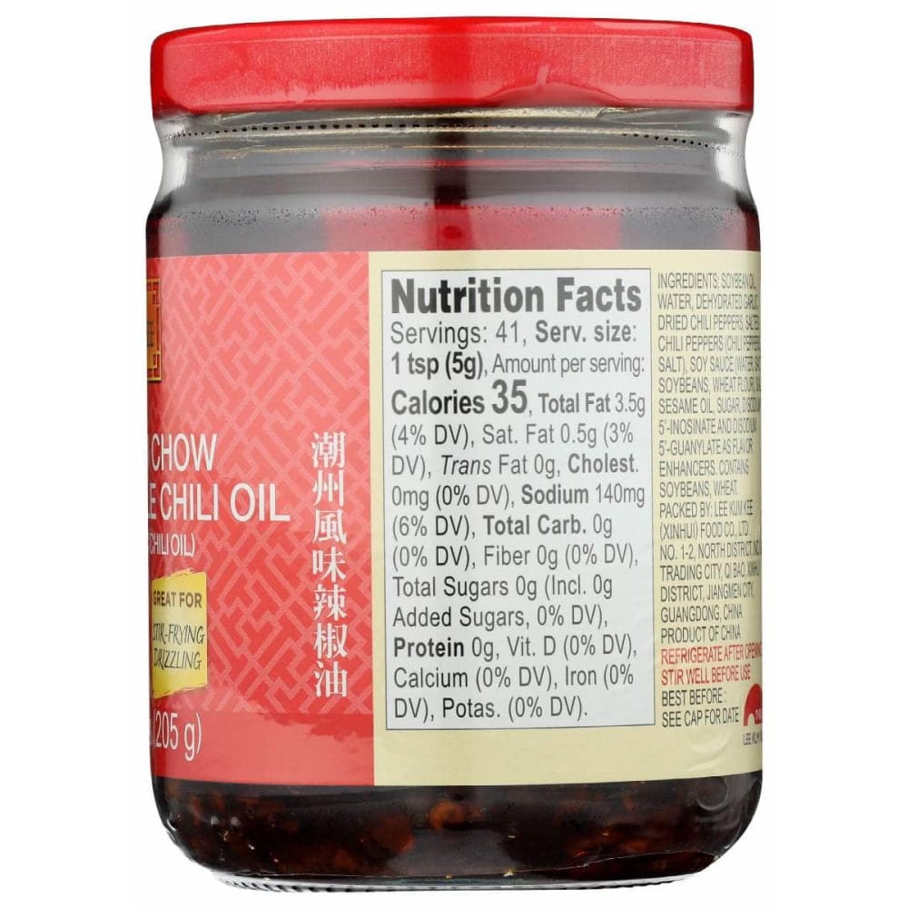 LEE KUM KEE Lee Kum Kee Chiu Chow Style Chili Oil, 7.2 Oz