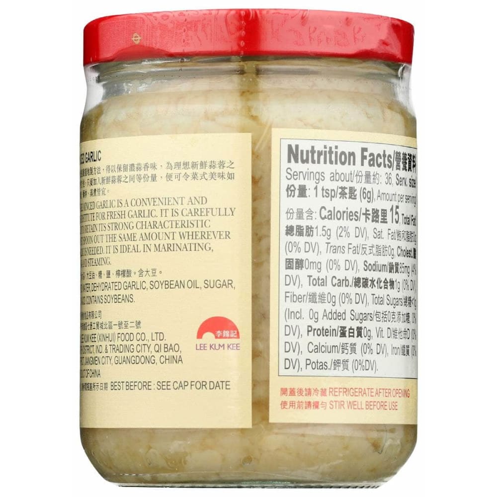 LEE KUM KEE Lee Kum Kee Garlic Minced, 7.5 Oz