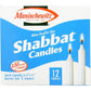 Manischewitz Manischewitz Shabbat Candles, 12 ct