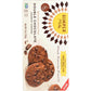 Simple Mills Simple Mills COOKIES CRNCHY DBL CHOC C (5.500 OZ)