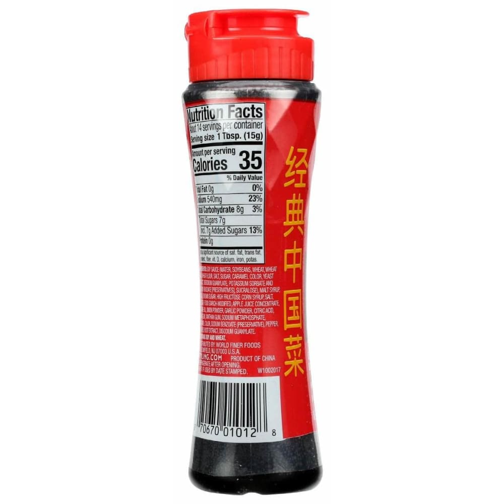 TY LING Ty Ling Glaze Chinese Bbq, 7.5 Oz