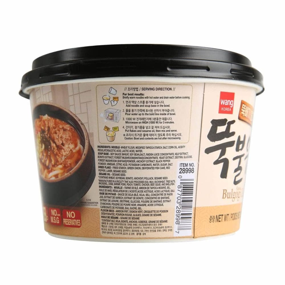 WANG Grocery > Pantry > Food WANG: Bulgogi Udon Noodles, 8.08 oz