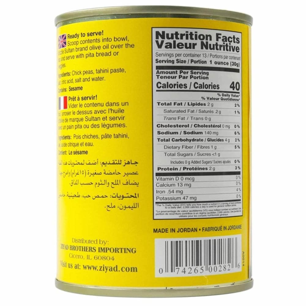 ZIYAD Ziyad Hummus Dip Tahini, 14 Oz