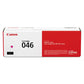 Canon 1247c001 (046) Toner 2,300 Page-yield Yellow - Technology - Canon®