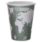 Eco-Products World Art Renewable And Compostable Hot Cups 8 Oz Plum 50/pack - Food Service - Eco-Products®