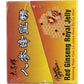 Prince Of Peace Prince Of Peace Red Ginseng Royal Jelly, 30 Bottles