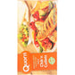 Quorn Quorn Meatless & Soy Free Naked Chik'n Cutlets, 9.7 oz