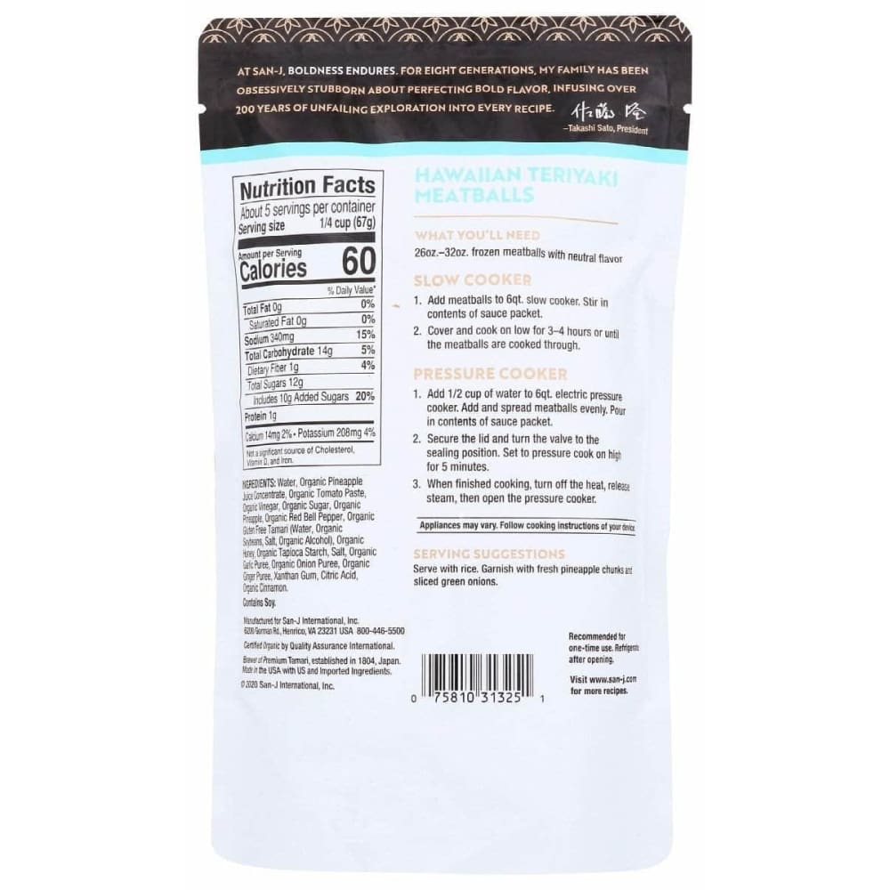 SAN J San J Sauce Hawaiian Teriyaki, 12 Oz