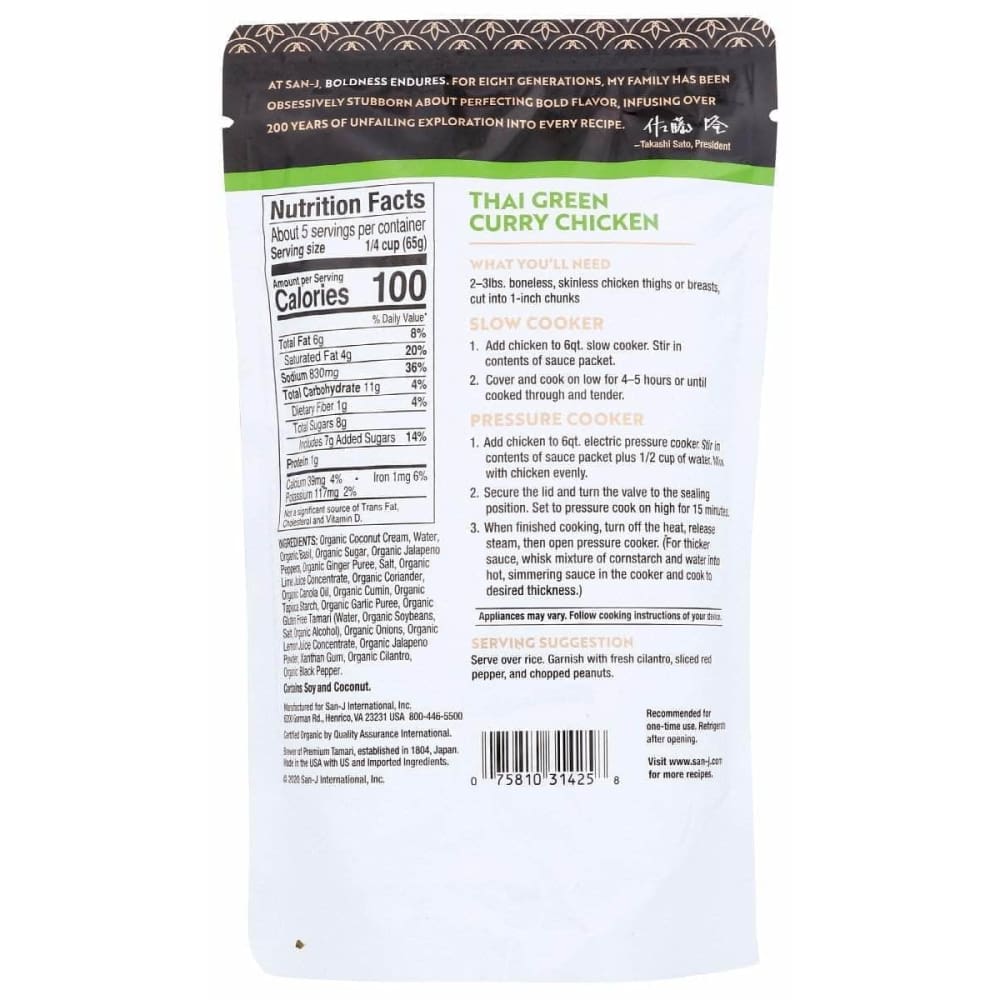 SAN J San J Sauce Thai Green Curry, 12 Oz